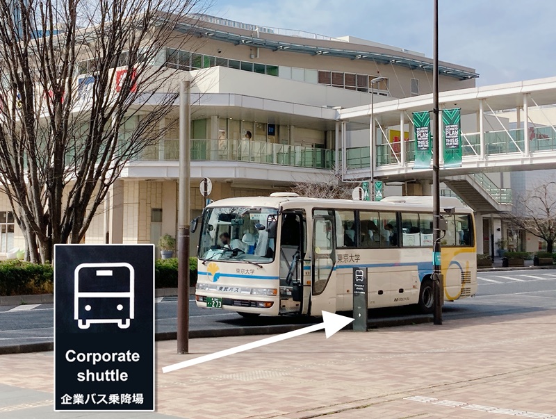 Kashiwanoha-campus Station shuttle bus stop